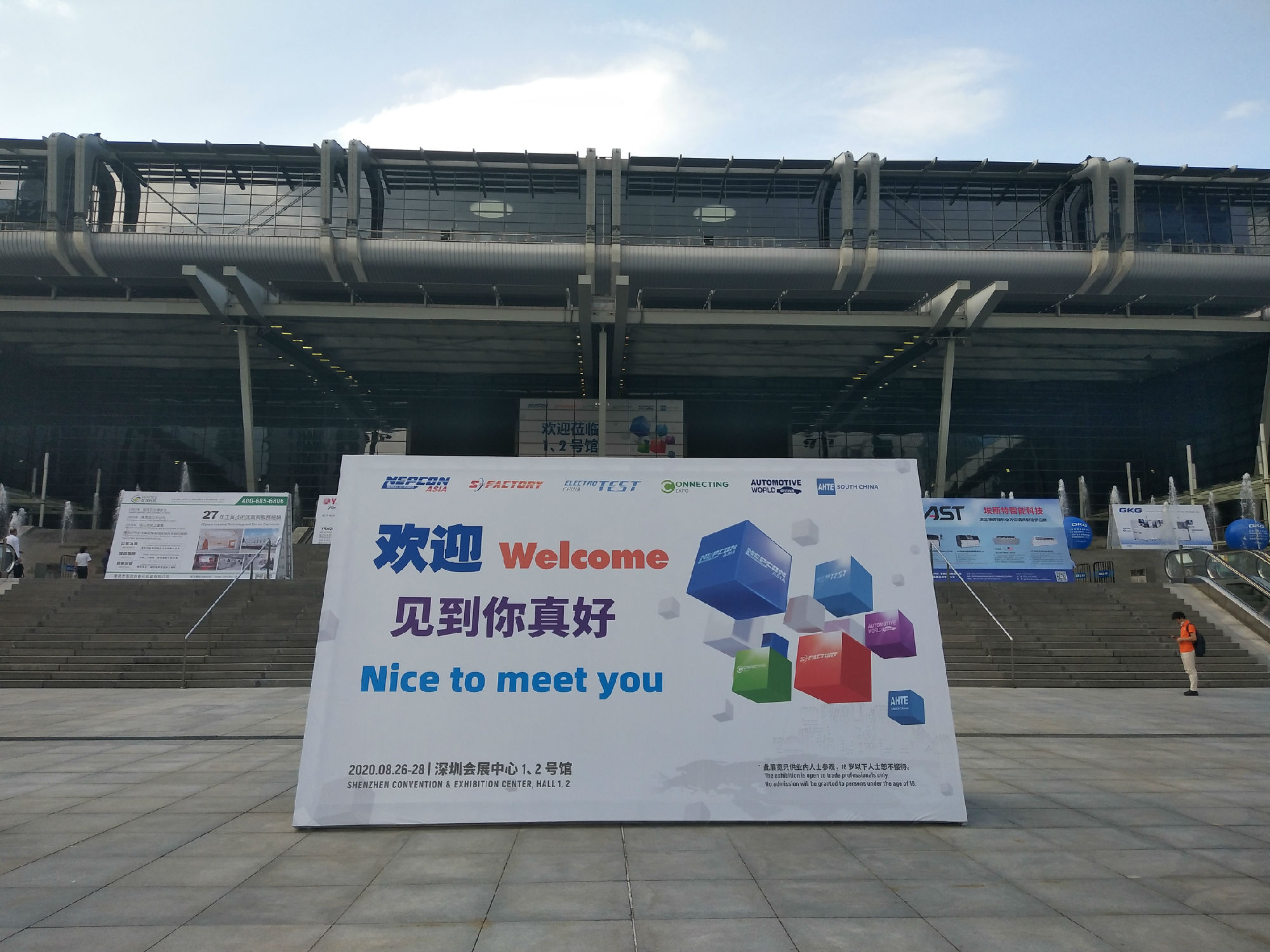 NEPCON ASIA亚洲电子生产设备暨微电子工业展览会圆满收官！