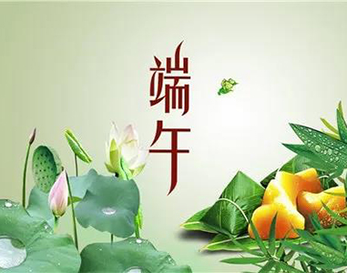 2020年午夜影院在线观看端午节放假时间