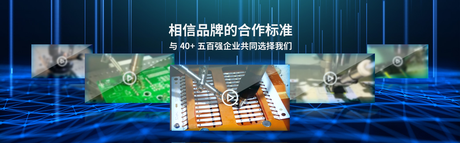 激光锡丝老司机午夜福利
