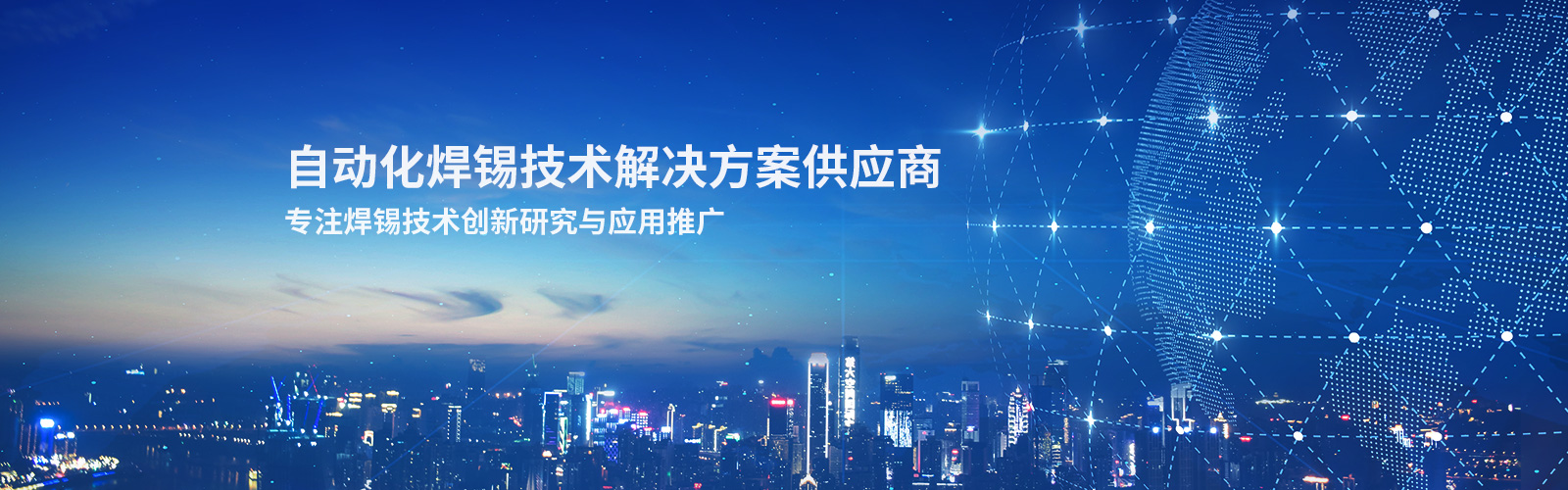 企业介绍-老司机午夜福利企业厂家-深圳非标老司机午夜福利