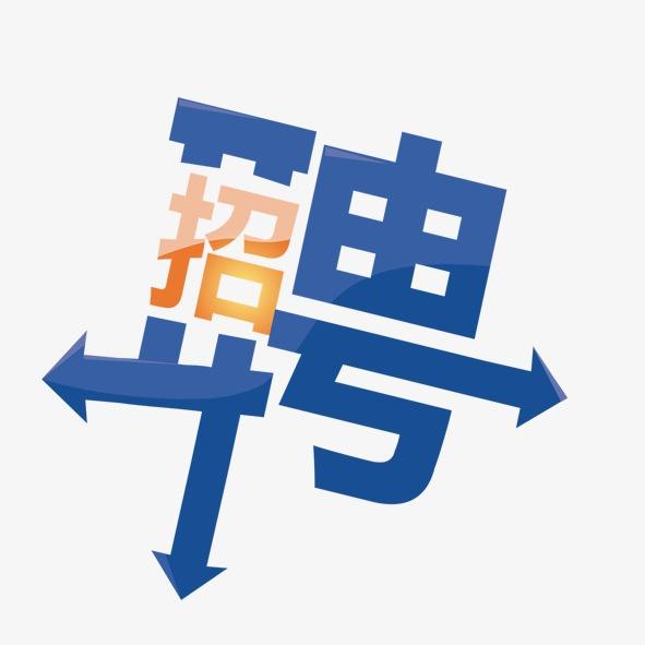 销售代表（苏州分部上班，深圳总部可面试）