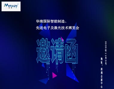 午夜影院在线观看邀请您华南国际智能制造、先进电子及激光技术博览会！