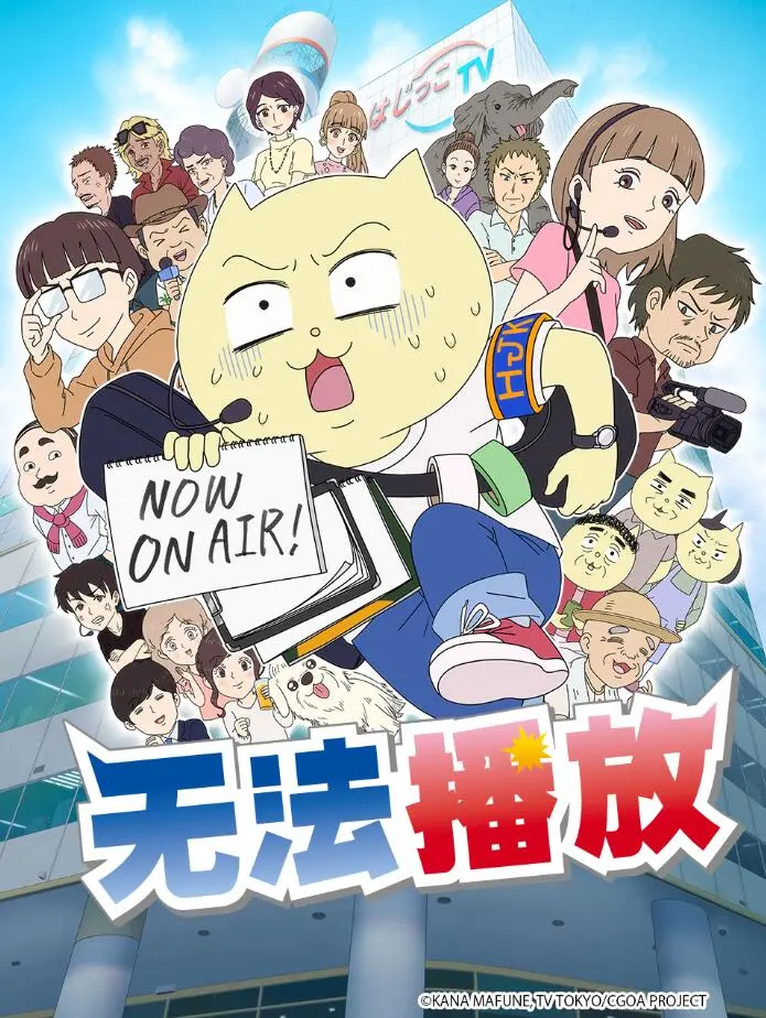 《不能播放》：禁片背后，那些被掩盖的真相与人性的扭曲挣扎