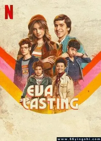 《不一样的伊娃 第二季》：少女的成长烦恼与身份认同的爆笑探索！