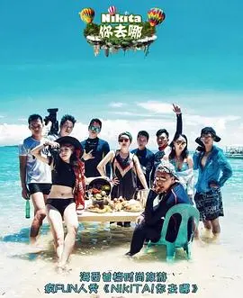 《NIKITA！你去哪》：迷失少女的街头彷徨，寻找自我救赎的残酷青春