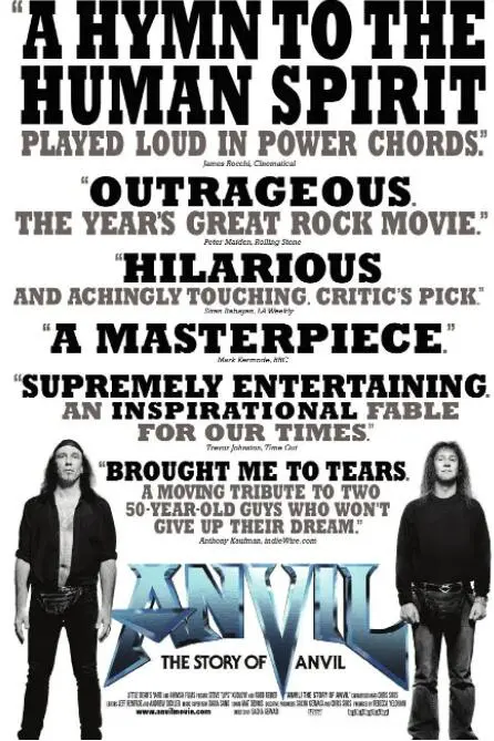 《金属精神》：青春的躁动与梦想的迷茫，一部献给音乐乌托邦的另类青春片