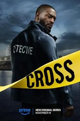 《亚历克斯·克罗斯 第一季》：犯罪心理悬疑升级，探寻真相与救赎的警匪迷局！