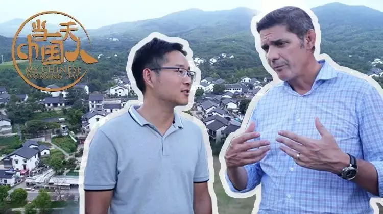 《当一天中国人 第四季》：体验文化碰撞，感受别样人生，爆笑又感动的文化之旅！