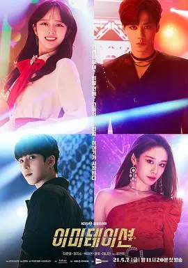 《模仿》：悬疑烧脑神剧回归！剧情反转再升级，演技炸裂，能否超越前作？