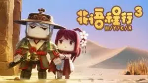 《花语程行第三季》：治愈系慢综艺回归，在旅途中寻找真我，感受一路的爱与羁绊！