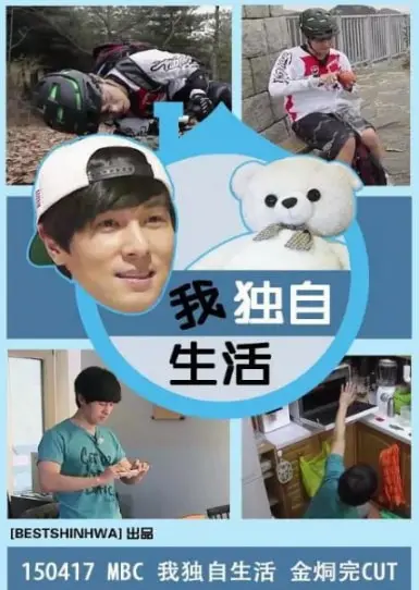 《我独自生活 2025》：未来都市单身潮，爆笑又心酸的日常！