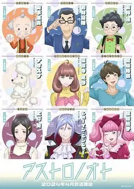 《外星笔记》：一份来自宇宙的神秘通讯，揭示人类文明的未知命运？