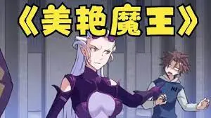 《我的绝色女友》：当都市奇遇遇上奇幻漂流，一场关于爱情与抉择的都市传说