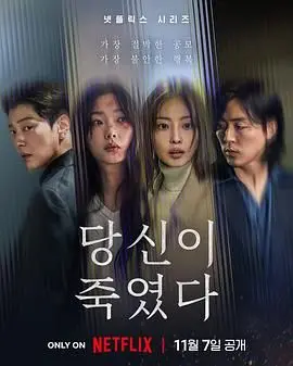 《你旁观的罪》：人性深渊的冷峻审视，一场关于沉默与责任的无声控诉