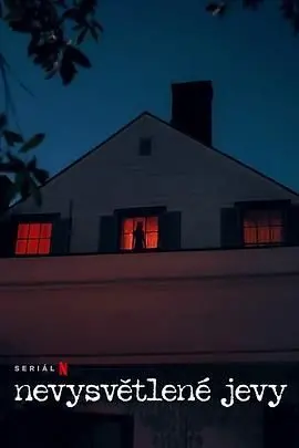 《无解谜团》：当悬念迭起，真相如同迷雾，你能否找到那扇门？